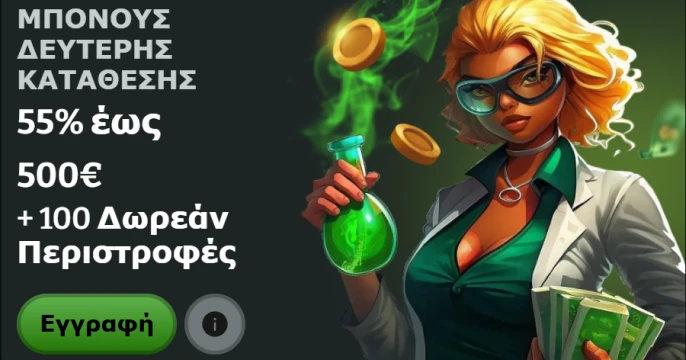 Boomzino Bonus Greece 2